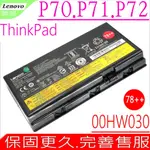 LENOVO THINKPAD P70 P71 P72 原裝電池-聯想 00HW030 SB10F46468 78++