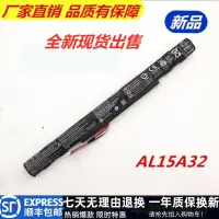 在飛比找露天拍賣優惠-【兜兜上新】全新宏碁E5-553G E5-772G E5-5