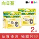 向日葵 for HP 1黑1彩高容量 NO.61XL 環保墨水匣 /適用 HP Deskjet 1000/1010/1050/1510/2000/2050/2510/2540/3000