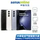 SAMSUNG Galaxy Z Fold5 12G/512G 中華電信精采5G 30個月 綁約購機賣場 神腦生活