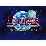 PS PLAYSTATION 露娜 銀河之星 LUNAR: SILVER STAR STORY 日文版遊戲 電腦免安裝版