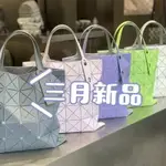 2024新款三宅女包幾何振金系列六格霧面金屬磨砂菱格手提包斜背包