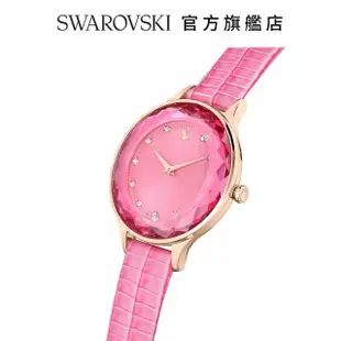 【SWAROVSKI 官方直營】Octea Nova 手錶瑞士製造 真皮錶帶 粉紅色 玫瑰金色潤飾 交換禮物