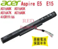 在飛比找露天拍賣優惠-全新原廠電池 宏碁 ACER Aspire E5 E5-57