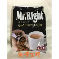 在飛比找蝦皮購物優惠-~創價生活~台灣零食 怡保白咖啡  Mr.Right 2in
