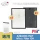 HEPA 濾心+蜂巢顆粒活性碳濾網 適用 好市多 Winix Zero AZBU380-HWT(Costco) 替代GH