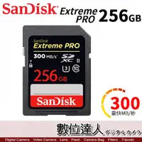 在飛比找數位達人優惠-SanDisk Extreme Pro UHS II 256