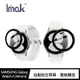 Imak SAMSUNG Galaxy Watch 4 (44mm) 手錶保護膜