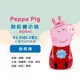 佩佩豬 Peppa Pig 2合1沐浴洗髮精400ml 限量收藏版 洗澡 洗頭