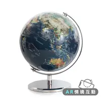 在飛比找PChome24h購物優惠-【SkyGlobe】10吋衛星亮面金屬底座地球儀(繁中英文對