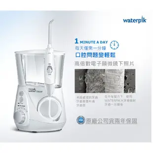 Waterpik Aquarius專業型牙齒保健沖牙機 WP-660/WP-660 白色(台灣原廠公司貨2年保固)