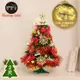 摩達客2尺/2呎(60cm)精緻型裝飾綠色聖誕樹/飾品組＋50燈LED銅線燈串暖白光-USB電池盒兩用充電(可選款)