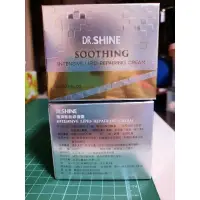 在飛比找蝦皮購物優惠-限量特價台北醫美品牌Dr. Shine 極潤敏肌修復霜 全新