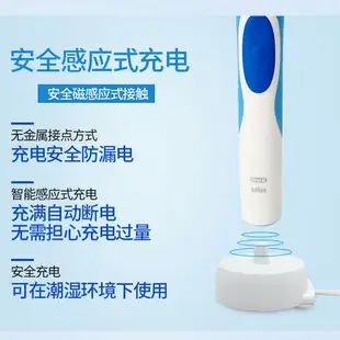 歐樂B(Oral-B)博朗電動牙刷歐樂b2D充電式旋轉式成人款D12