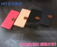 在飛比找Yahoo!奇摩拍賣優惠-Xiaomi 紅米NOTE3 (5.5吋)《台灣製造 新北極