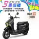 SYM 三陽機車 4MICA 150 碟煞 七期 濃黑可可