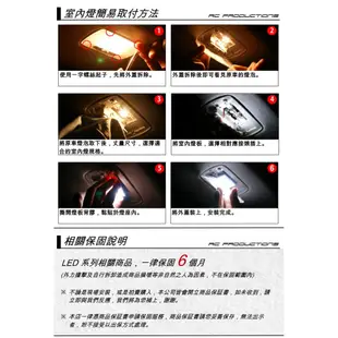 通用型 LED室內燈 車內燈 高亮度 白光 暖白光 多種規格 TOYOTA HONDA FORD BMW