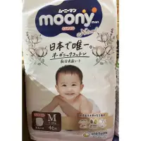 在飛比找蝦皮購物優惠-moony日本版頂級有機棉（褲型）尿布M(5-10Kg)L(