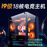 在飛比找Yahoo!奇摩拍賣優惠-ITX機殼水冷diy酷睿i7 i9級組裝電腦臺式全套RTX3