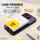 GARMMA LINE FRIENDS- 10000series 磁吸無線行動電源 雞蛋莎莉-PD-18W