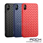 北車 洛克 ROCK【IPHONE X】5.8吋 BV 纖薄 編織 手機 保護套 手機殼 背蓋 背殼 IPHONE 10