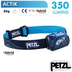 【PETZL】ACTIK 超輕量高亮度頭燈/350流明.IPX4防水.LED頭燈(E099FA01 藍)