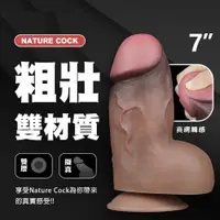 在飛比找蝦皮商城優惠-神粗｜粗6.6CM｜粗壯逼真｜雙材質｜陽具｜按摩棒｜吸盤棒