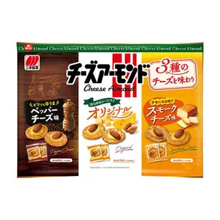 【三幸製菓】3種類起司杏仁米果 89g 3種のチーズを味わう チーズアーモンド 日本進口零食 日本直送 |日本必買