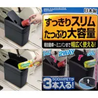 在飛比找蝦皮購物優惠-【★優洛帕-汽車用品★】日本 SEIWA 車用 兩種掀蓋式 