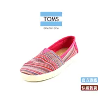 在飛比找蝦皮商城優惠-toms經典時尚條紋休閒鞋 女款（US5）