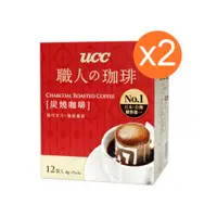 在飛比找蝦皮購物優惠-「限購六組」 ucc濾掛式咖啡炭燒 8g x 12入 / 盒