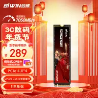 在飛比找京東台灣優惠-佰維（BIWIN）512GB SSD固態硬碟 M.2介面(N