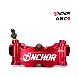 Anchor 銨科 ANC9 鍛造 大輻射對四卡鉗 黑色 100mm 硬陽 淺硬陽(灰) 紅色