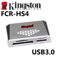 在飛比找蝦皮購物優惠-Kingston 金士頓 FCR-HS4 USB3.0 讀卡