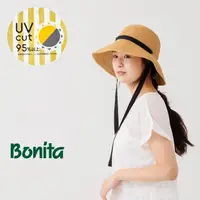 在飛比找momo購物網優惠-【Bonita 葆倪】日本進口 Aube 2Way時尚細紙藤