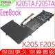 ASUS電池-華碩 C21N1414,EeeBook X205TA,X205,X205TE,C21PQ91