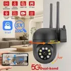 1-4X1080P HD WIFI Wireless Security Camera Outdoor CCTV IP PTZ Smart Home IR Cam
