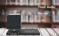 在飛比找誠品線上優惠-Tivoli Audio Revive藍牙夜燈QI喇叭/ 橡