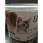 CANARY犬貓專用羊奶粉 全犬種貓適用 台灣製造 貓狗專用羊奶粉