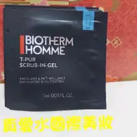 在飛比找蝦皮購物優惠-碧兒泉 長效控油海鹽潔面膠