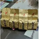 周年慶一斤特價1000元梨山烏龍高冷茶現貨保證好喝