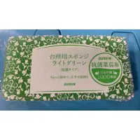 在飛比找蝦皮購物優惠-DUSKIN日本抗菌菜瓜布（現貨）