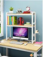 書架落地桌面書架桌上置物架桌子置物架簡易小書架收納桌上書架