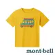 【mont-bell】WICKRON童抑菌抗UV圓領短袖T恤『黃』1114211 排汗衣 吸濕快乾 透氣 休閒 時尚 露營 上衣 短袖