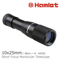 在飛比找PChome24h購物優惠-【Hamlet 哈姆雷特】10x25mm 單眼短焦微距望遠鏡