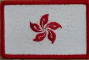 HONG KONG Flag Patch W/ VELCRO® Brand Fastener Patriotic Emblem Red Border #1
