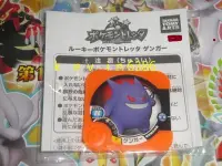 在飛比找Yahoo!奇摩拍賣優惠-東京都-神奇寶貝pokemon tretta卡匣 紫色p卡 