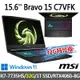 msi微星 Bravo 15 C7VFK-231TW 15.6吋 電競筆電 (R7-7735HS/32G/1T SSD/RTX4060-8G/Win11-32G特仕版)