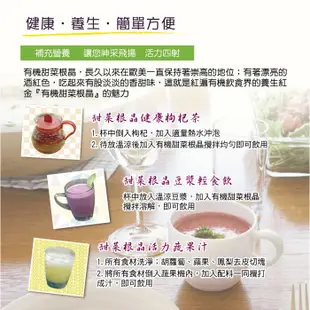 BuDer 標達 有機甜菜根精力湯(28入)+精力湯(10入)(禮盒組附提袋)-二組更優惠 (8.3折)