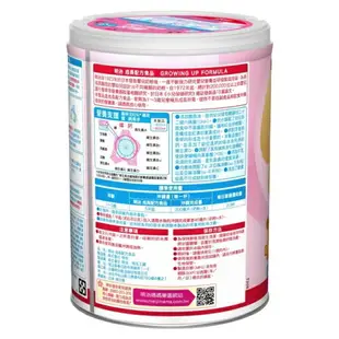 【Meiji 明治】明治1-3歲成長配方食品(800g/罐) (8罐組/箱)